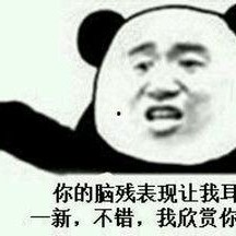 暴走熊猫人娱乐吃瓜,揭秘娱乐圈背后的那些事儿